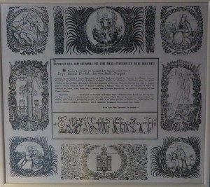 Diploma03