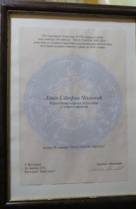 Diploma05
