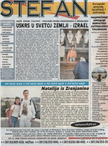 Mediji_o_Stefanu_17  